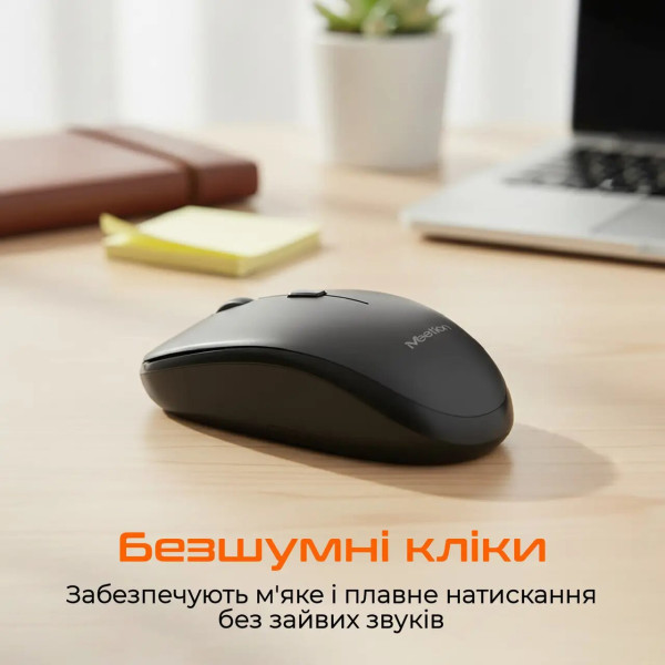 Фото - Миша бездротова Meetion BTM100 Bluetooth/USB Black (MT-BTM100-A)