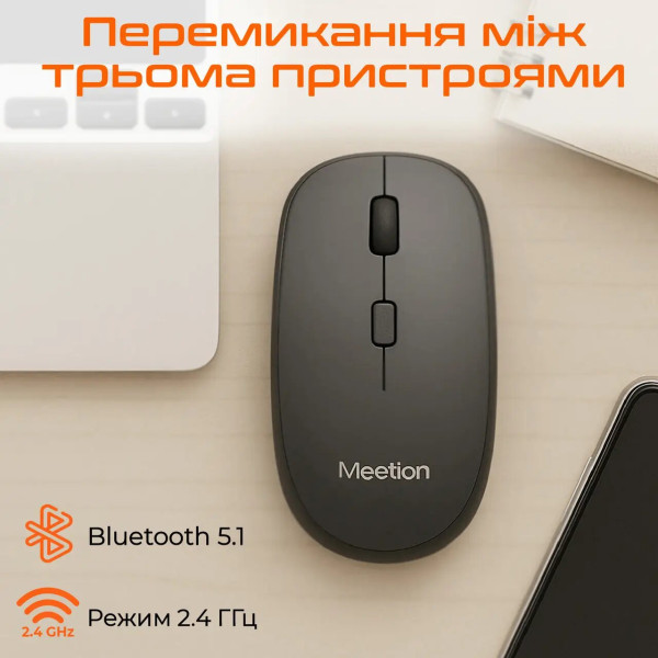 Фото - Миша бездротова Meetion BTM100 Bluetooth/USB Black (MT-BTM100-A)