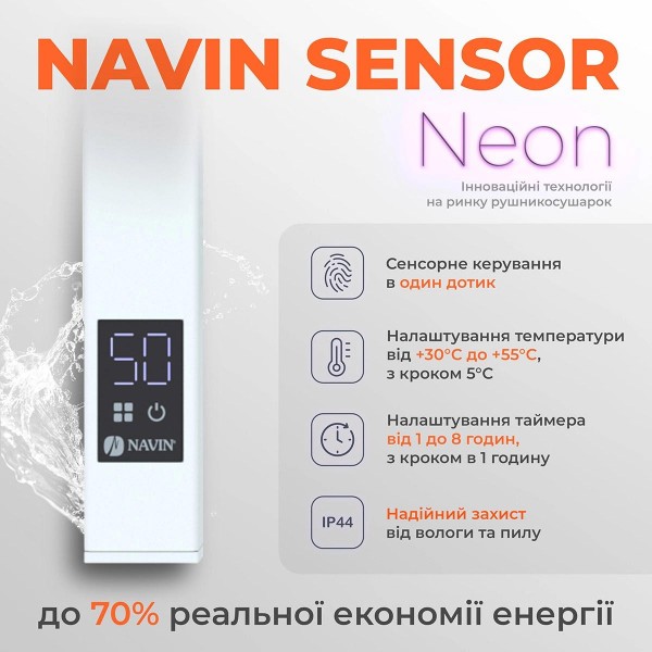 Фото - Полотенцесушитель Navin Avalon (12-103153-4880)