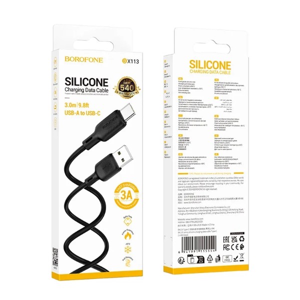 Фото - Кабель BOROFONE BX113 Lenny silicone charging data cable Type-C(L=3M) Black (6941991115554)