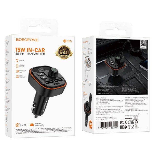 Фото - FM модулятор BOROFONE BC59 Heroic car BT FM transmitter Black (6941991117312)