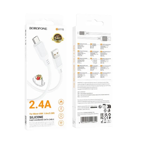 Фото - Кабель BOROFONE BX115 Lotto silicone charging data cable Micro White (6941991119651)