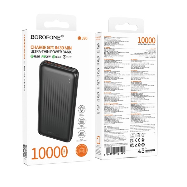 Фото - Батарея мобільна BOROFONE BJ80 Clever 22.5W+PD20W 10000mAh Black (6941991121593)