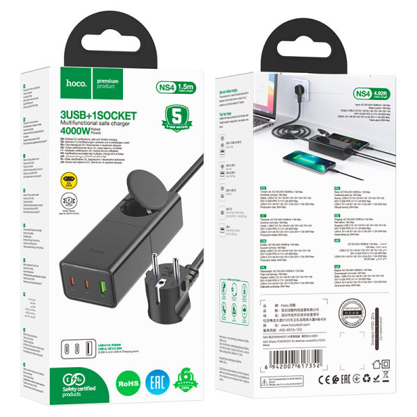 Фото - Сетевое зарядное устройство HOCO NS4 Sharp PD65W(2C1A) Black (6942007617352)