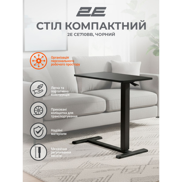 Фото - Стіл комп'ютерний 2E Black (2E-CE710BB-MECHANIC)