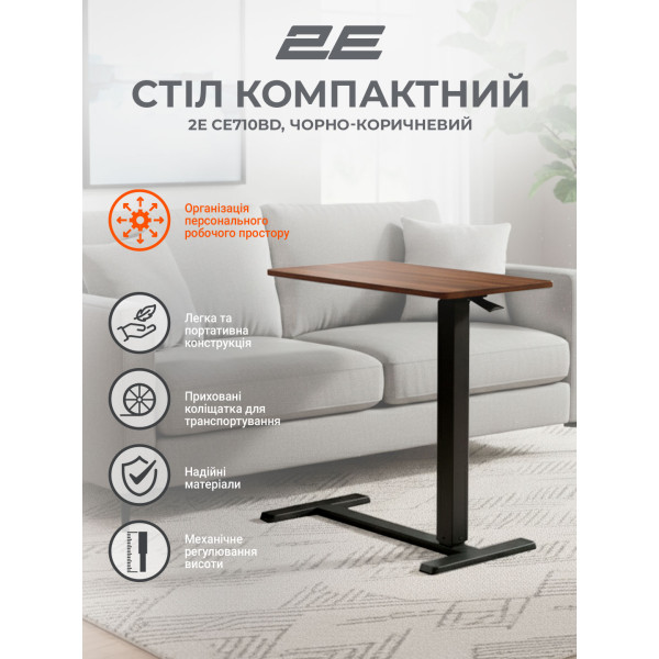 Фото - Стіл комп'ютерний 2E Black/Brown (2E-CE710BD-MECHANIC)