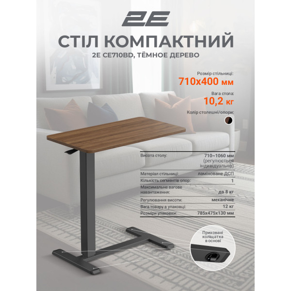 Фото - Стіл комп'ютерний 2E Black/Brown (2E-CE710BD-MECHANIC)