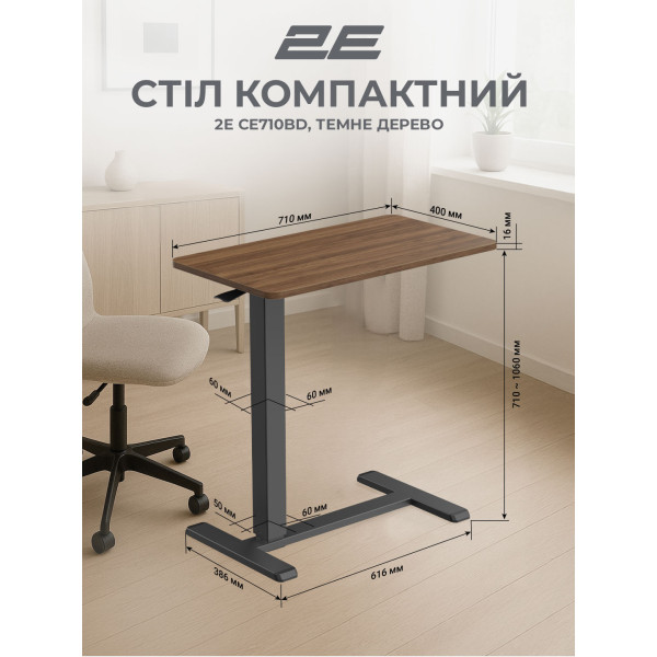 Фото - Стіл комп'ютерний 2E Black/Brown (2E-CE710BD-MECHANIC)