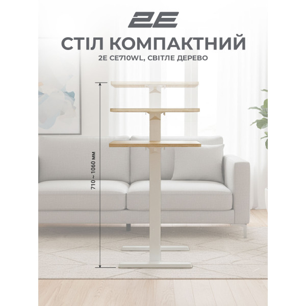 Фото - Стіл комп'ютерний 2E White/Beige (2E-CE710WL-MECHANIC)