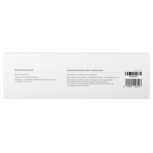 Фото - Дорожный футляр для электрической зубной щётки Oclean Toothbrush Travel Case PINK New SOFT (6970810553413)
