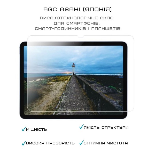 Фото - Захисне скло для планшета Anank HD Curved Clear Glass for iPad 11"/iPad 10,9" (6975593900614)