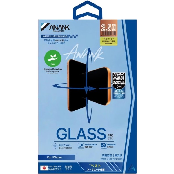 Фото - Захисне скло для смартфону Anank 2.5D Privacy 5X Reinforced Glass for iPhone 17 Pro Max (6975593907286)