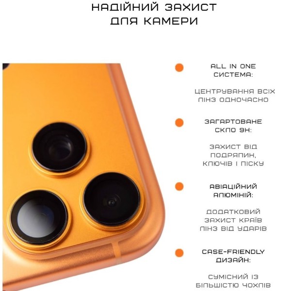 Фото - Захисне скло для смартфону Anank All-in-One Camera Guard Cosmic Orange for iPhone 17 Pro (6975593907996)