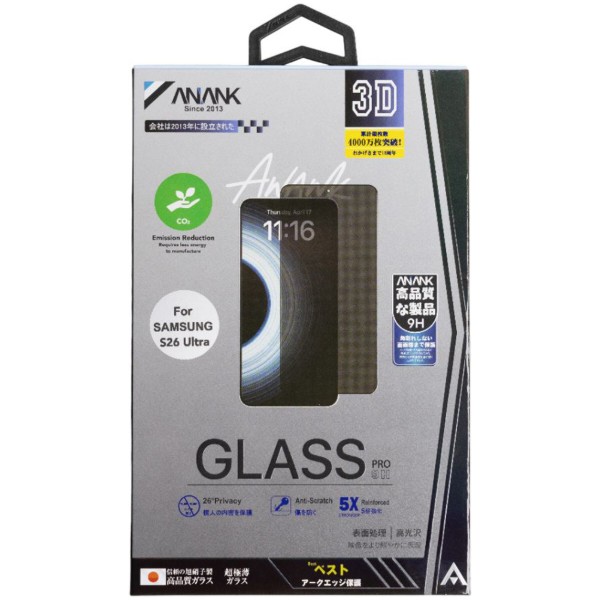 Фото - Защитное стекло для смартфона Anank 3D Privacy 5X Reinforced Glass for Samsung Galaxy S26 Ultra (6975593908108)