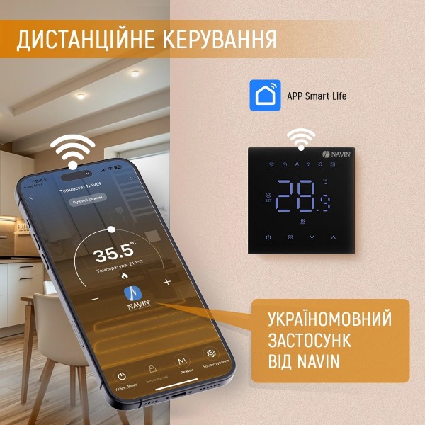 Фото - Терморегулятор Navin WT410B-16А Black (24-260273-8686)
