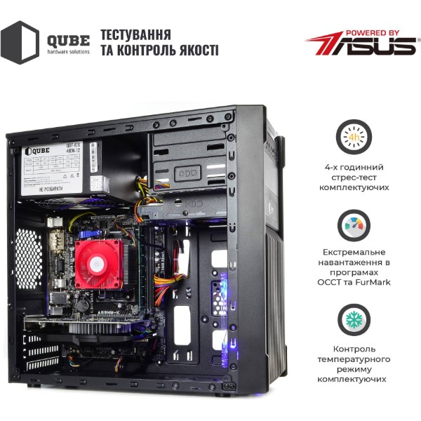 Фото - Системний блок QUBE QB Athlon 3000G GT 1030 2GB 81 (Athlon3000GGT10302GB81)