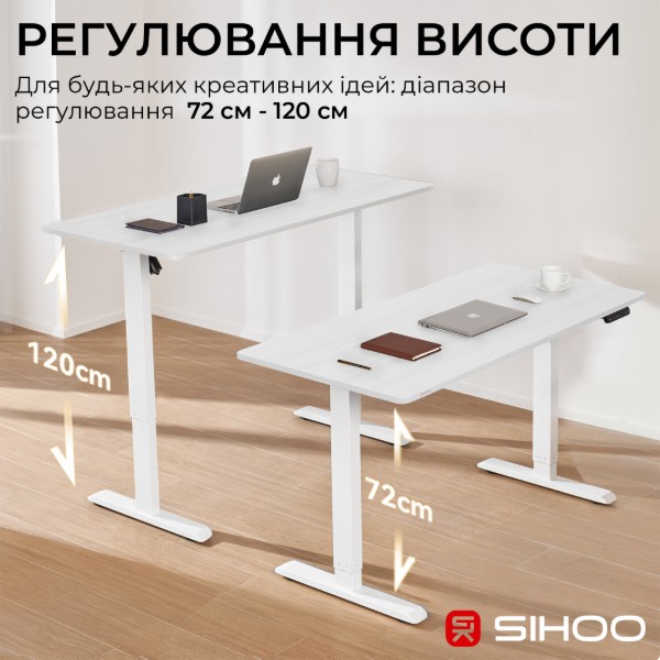 Фото - Стіл з електрорегулюванням висоти Sihoo D03 1400x600 мм White (D03-106/D03-107)