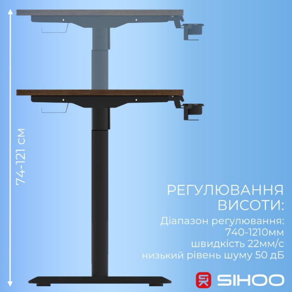 Фото - Стіл з електрорегулюванням висоти Sihoo D05 1400x700 мм Walnut/Black (D05-104/D05-107)