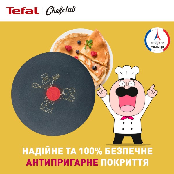 Фото - Сковорода для млинців Tefal E5140102 Chefclub 19 см