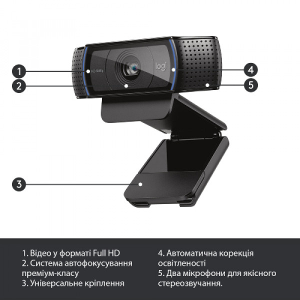 Фото - Веб-камера для комп'ютера Logitech C920 HD PRO