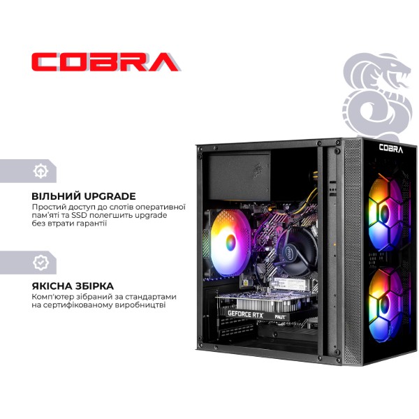 Фото - Системний блок Cobra Advanced Windows 11 Home (I121F.16.H2S4.55.25111W)