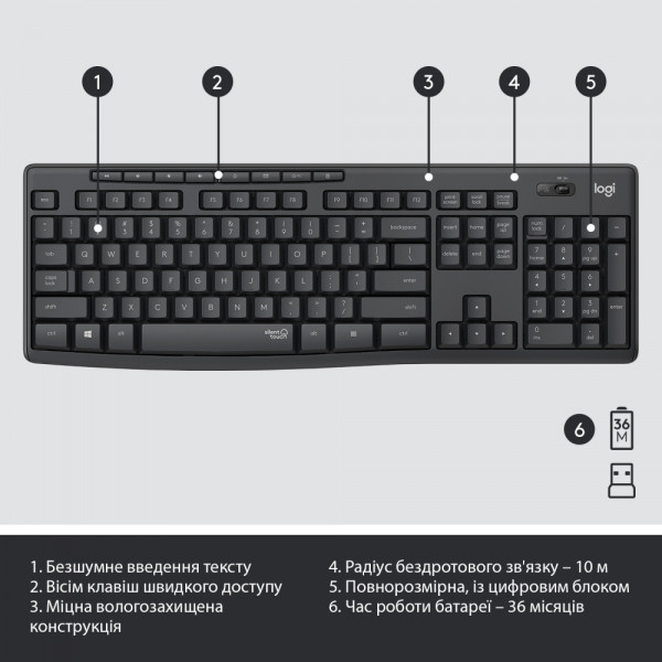 Фото - Клавиатура+мышь беспроводная Logitech MK295 Silent UA Graphite (920-009800)