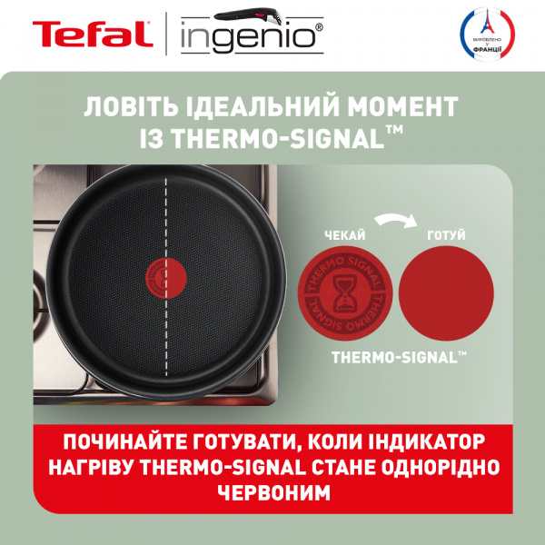 Фото - Набір сковорід зі знімною ручкою Tefal L1509273 Ingenio XL Intense 3 пр