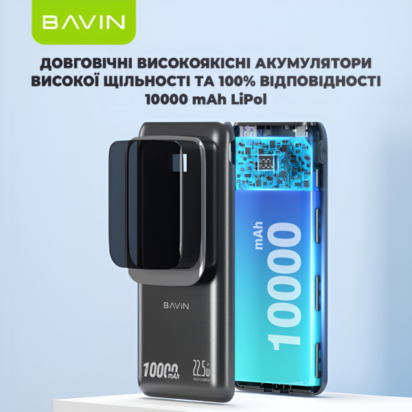 Фото - Батарея мобільна Bavin PC1029S 10000 mAh FAST CHARGING 22.5W Black (Y-PC1029S BK)