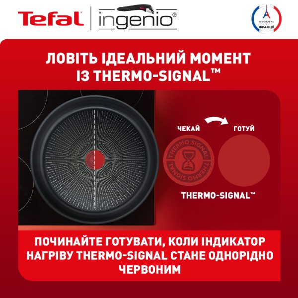 Фото - Набір сковорід зі знімною ручкою Tefal L7638942 Ingenio Unlimited 3 пр