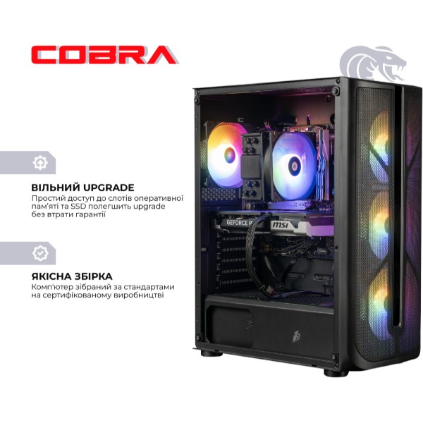 Фото - Системний блок Cobra Advanced (I134F.16.H2S5.57.23756)
