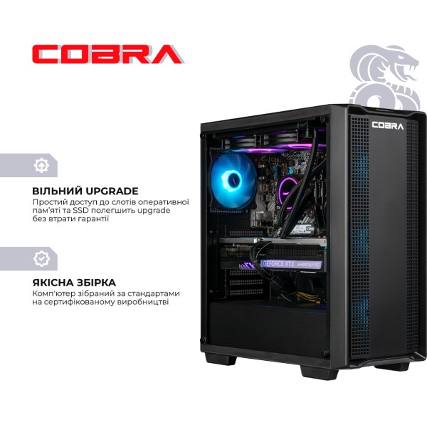 Фото - Системный блок Cobra Gaming (A97X.64.S5.97XT.21676)