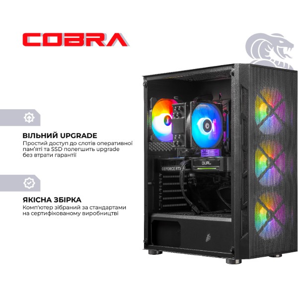 Фото - Системний блок Cobra Advanced (A76.32.S5.55.21000)