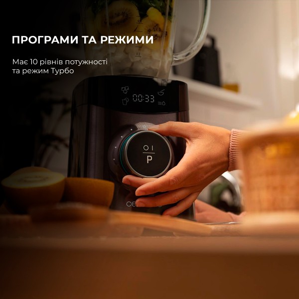 Фото - Блендер стационарный Cecotec Power Black Titanium 1800 Advance (CCTC-04304)