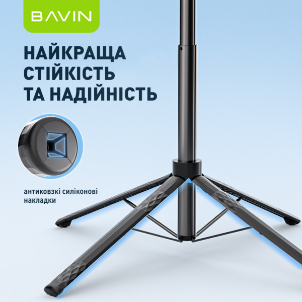Фото - Трипод для селфі Bavin D-Z-AP-16