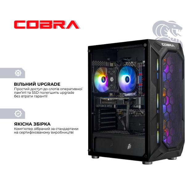 Фото - Системный блок Cobra Advanced (I144F.64.S5.57.25338)