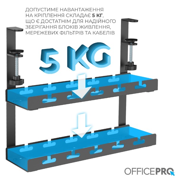 Фото - Органайзер для хранения кабелей OfficePro CT510B Black