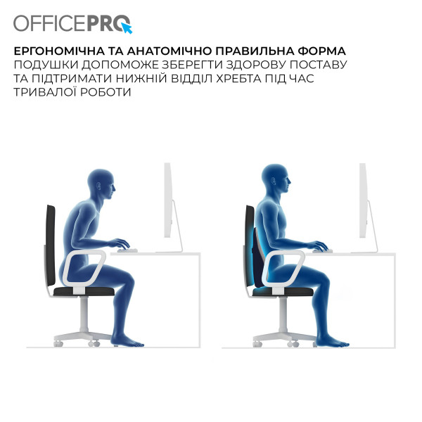 Фото - Подушка под спину OfficePro LP570G Gray