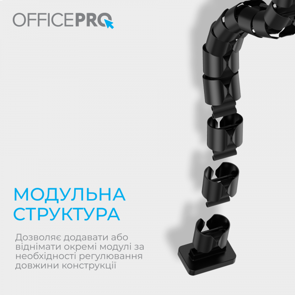 Фото - Органайзер для зберігання кабелів OfficePro CM730B Black