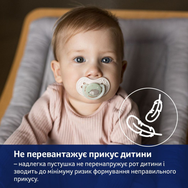 Фото - Симетрична пустушка Lovi Night&Day 0-6 міс 2 шт. Girl Hedgehog (22/929)