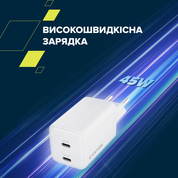 Фото - Мережевий зарядний пристрій Canyon CU45AC GaN 45W 2xPD White (CNS-CUW45CC)
