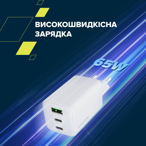Фото - Мережевий зарядний пристрій Canyon CU65ACC GaN 65W 2xPD 1xQC White (CNS-CUW65ACC)