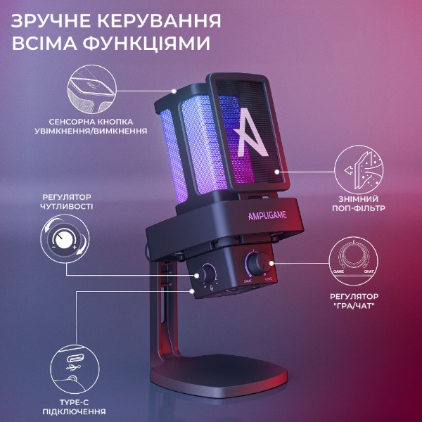 Фото - Микрофон для компьютера проводной Fifine Ampligame Q8PRO USB Black