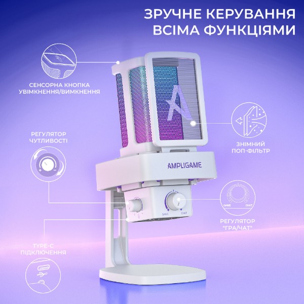 Фото - Микрофон для компьютера проводной Fifine Ampligame Q8PROW USB White