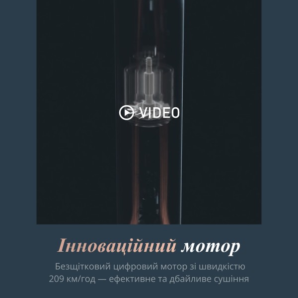 Фото - Фен-щітка Rowenta UB9720E0 AIR SWITCH 3D  3-в-1