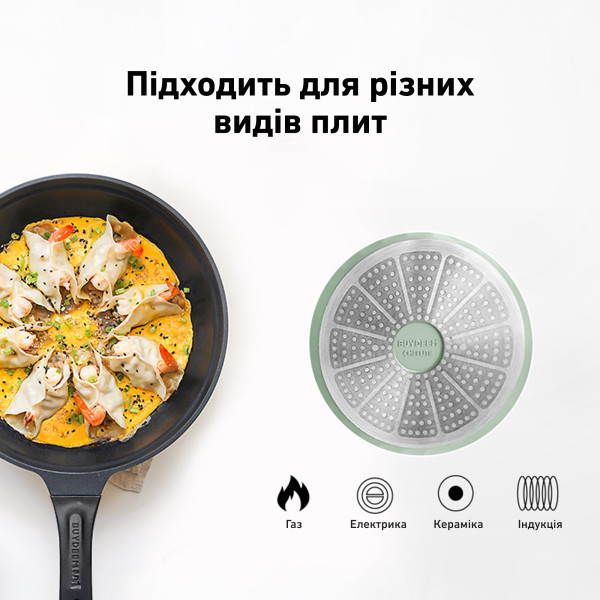 Фото - Сковорода универсальная BUYDEEM CP151 Cozy Greenish (CP151-CG)