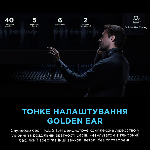 Фото - Саундбар TCL S45HE