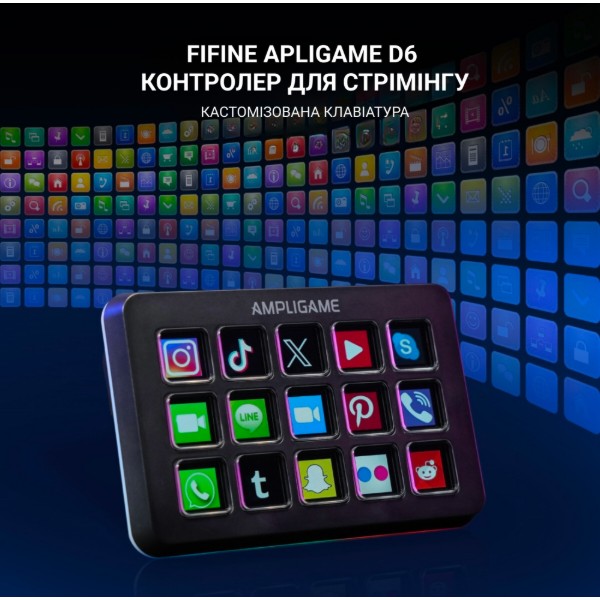 Фото - Пульт управления трансляцией Fifine Stream Deck D6