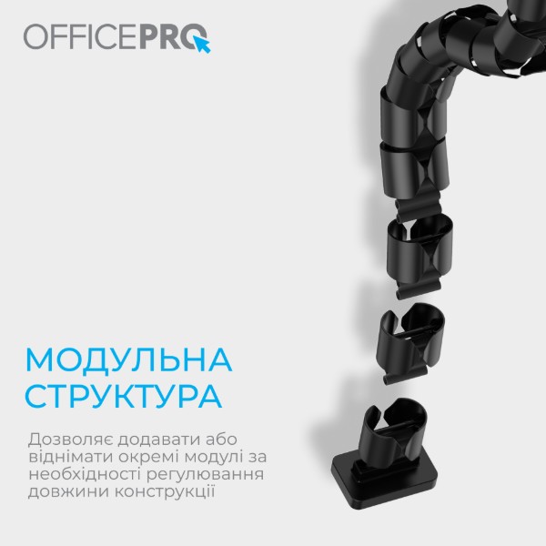 Фото - Органайзер для хранения кабелей OfficePro CM790B Black