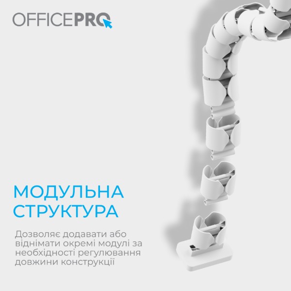 Фото - Органайзер для хранения кабелей OfficePro CM790W White