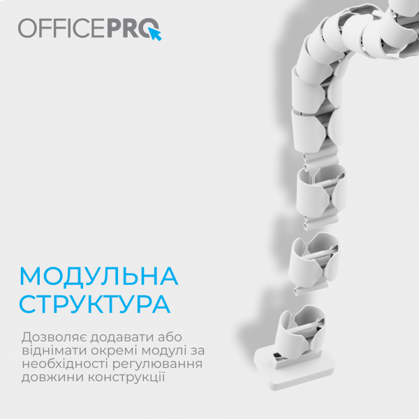 Фото - Органайзер для зберігання кабелів OfficePro CM790W White